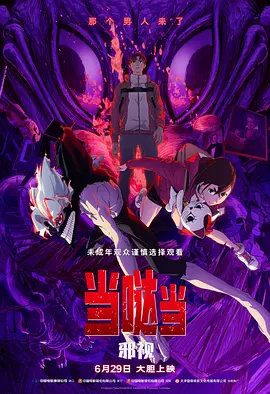 怡红院亚洲红怡院在线观看