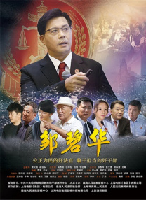 杰克奥特曼上译国语