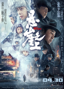 怡红院亚洲红怡院在线观看